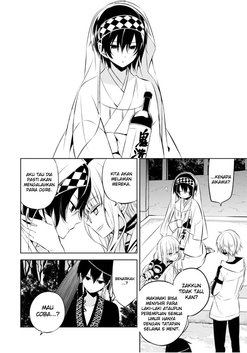 Nakanohito Genome [Jikkyouchuu] Chapter 10 - halaman 28
