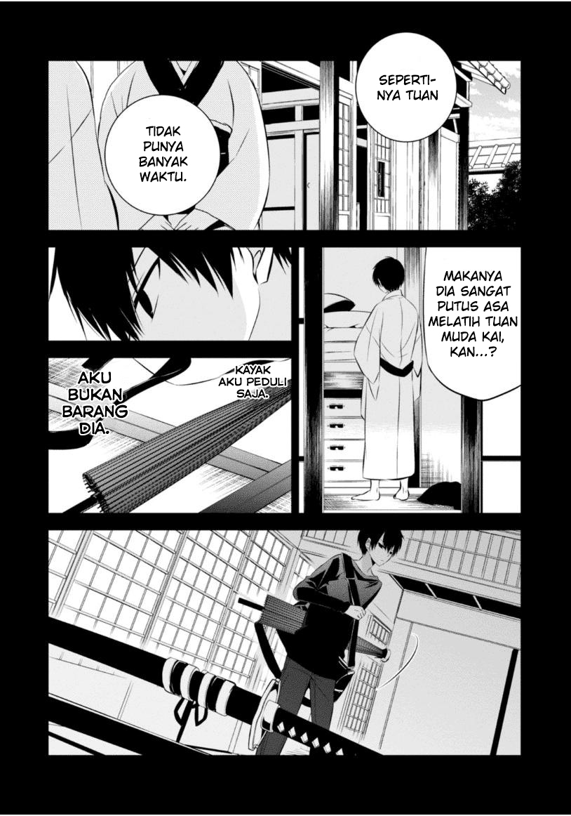 Nakanohito Genome [Jikkyouchuu] Chapter 10 - halaman 3