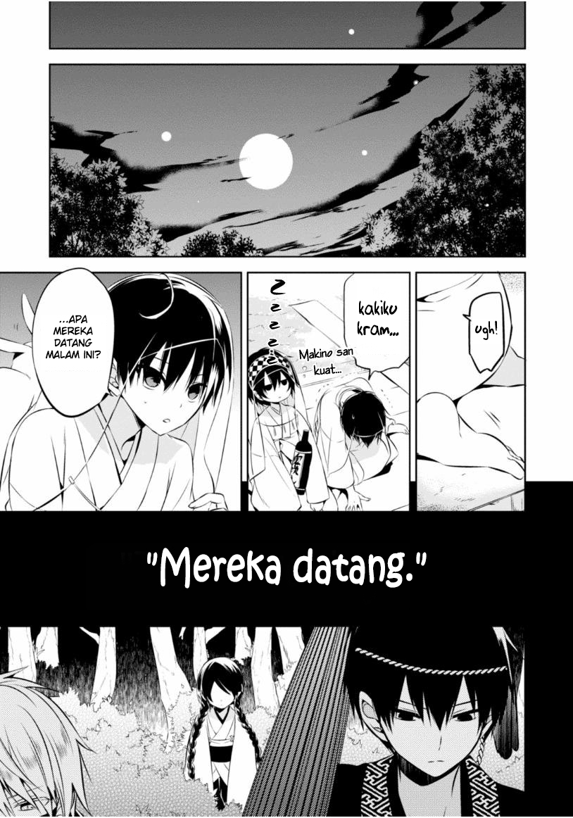 Nakanohito Genome [Jikkyouchuu] Chapter 10 - halaman 31