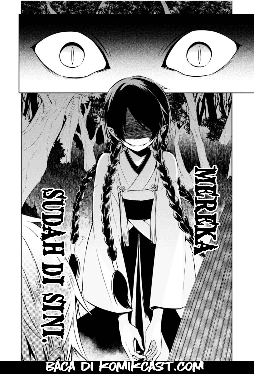 Nakanohito Genome [Jikkyouchuu] Chapter 10 - halaman 32