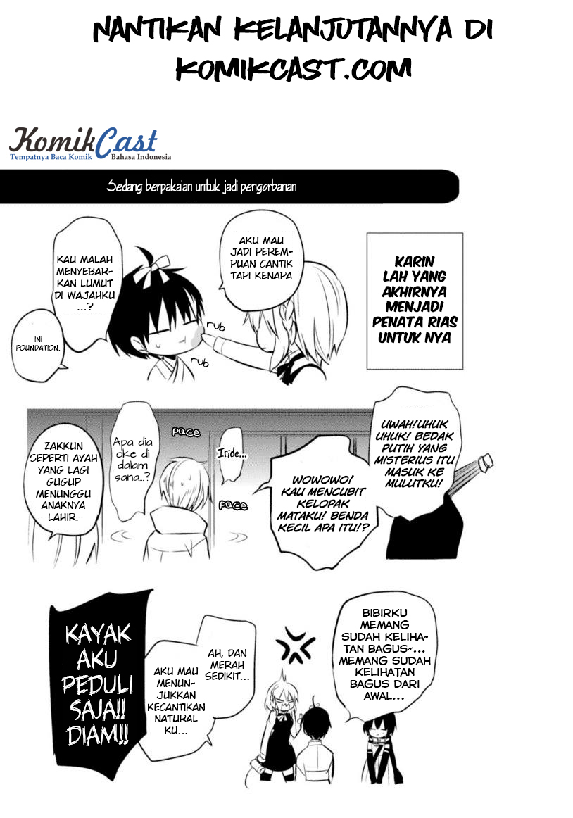 Nakanohito Genome [Jikkyouchuu] Chapter 10 - halaman 33