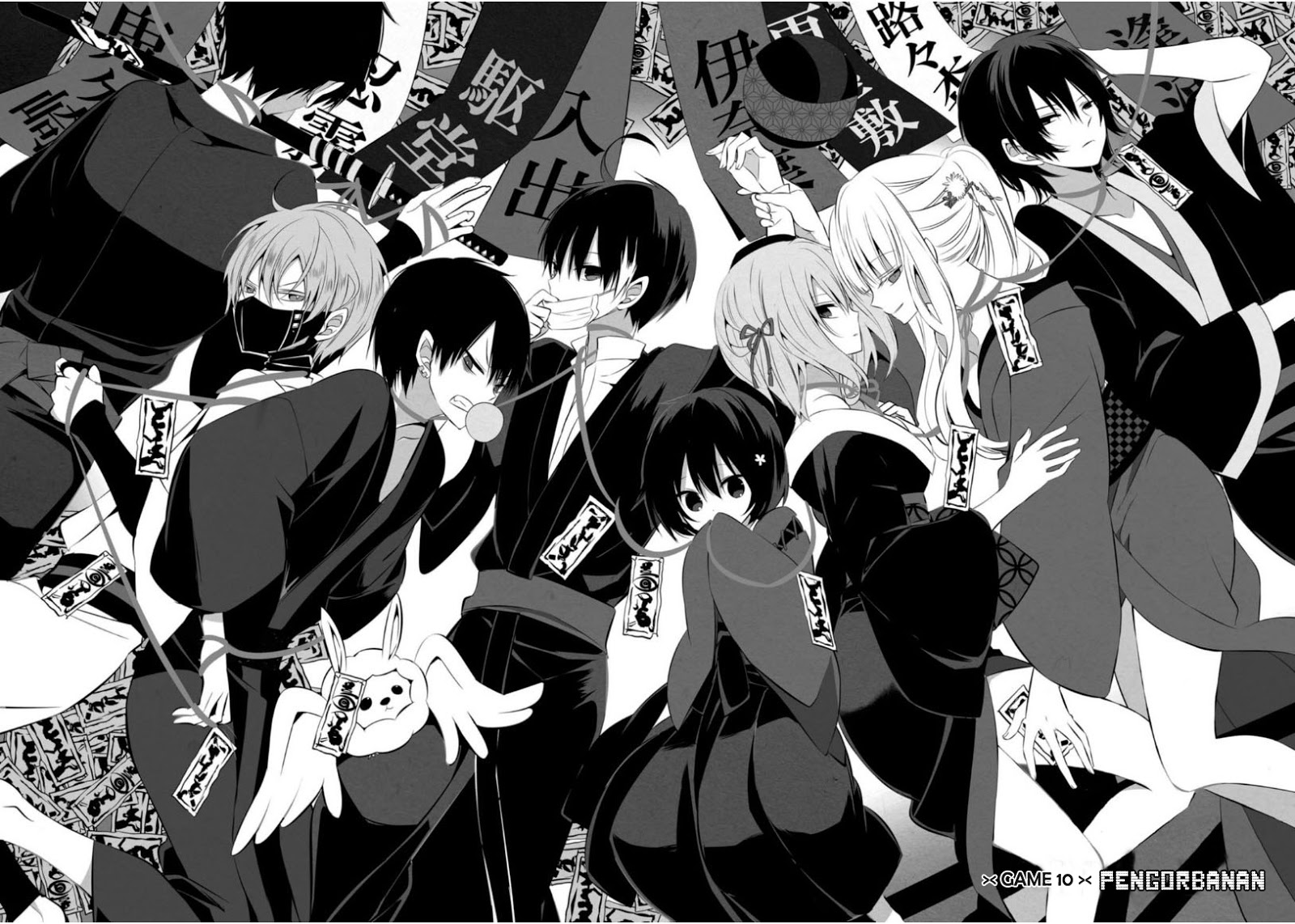 Nakanohito Genome [Jikkyouchuu] Chapter 10 - halaman 5