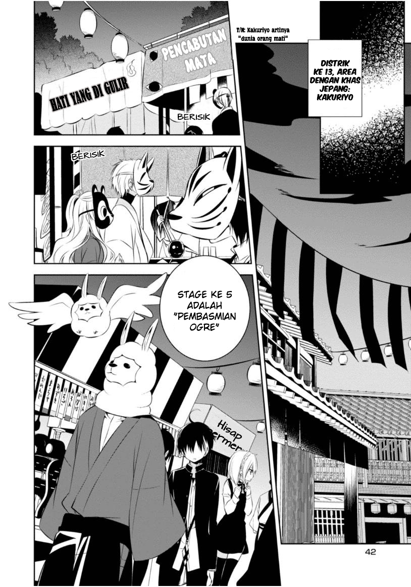 Nakanohito Genome [Jikkyouchuu] Chapter 10 - halaman 6