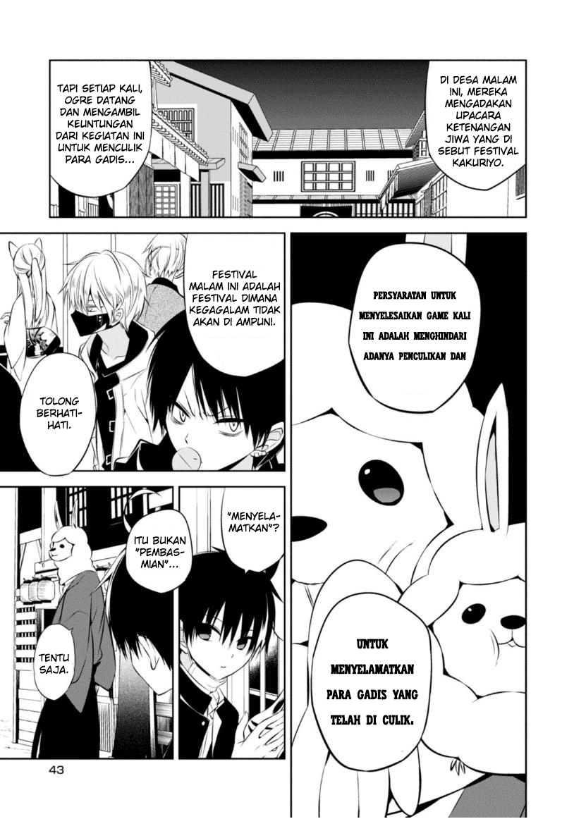 Nakanohito Genome [Jikkyouchuu] Chapter 10 - halaman 7