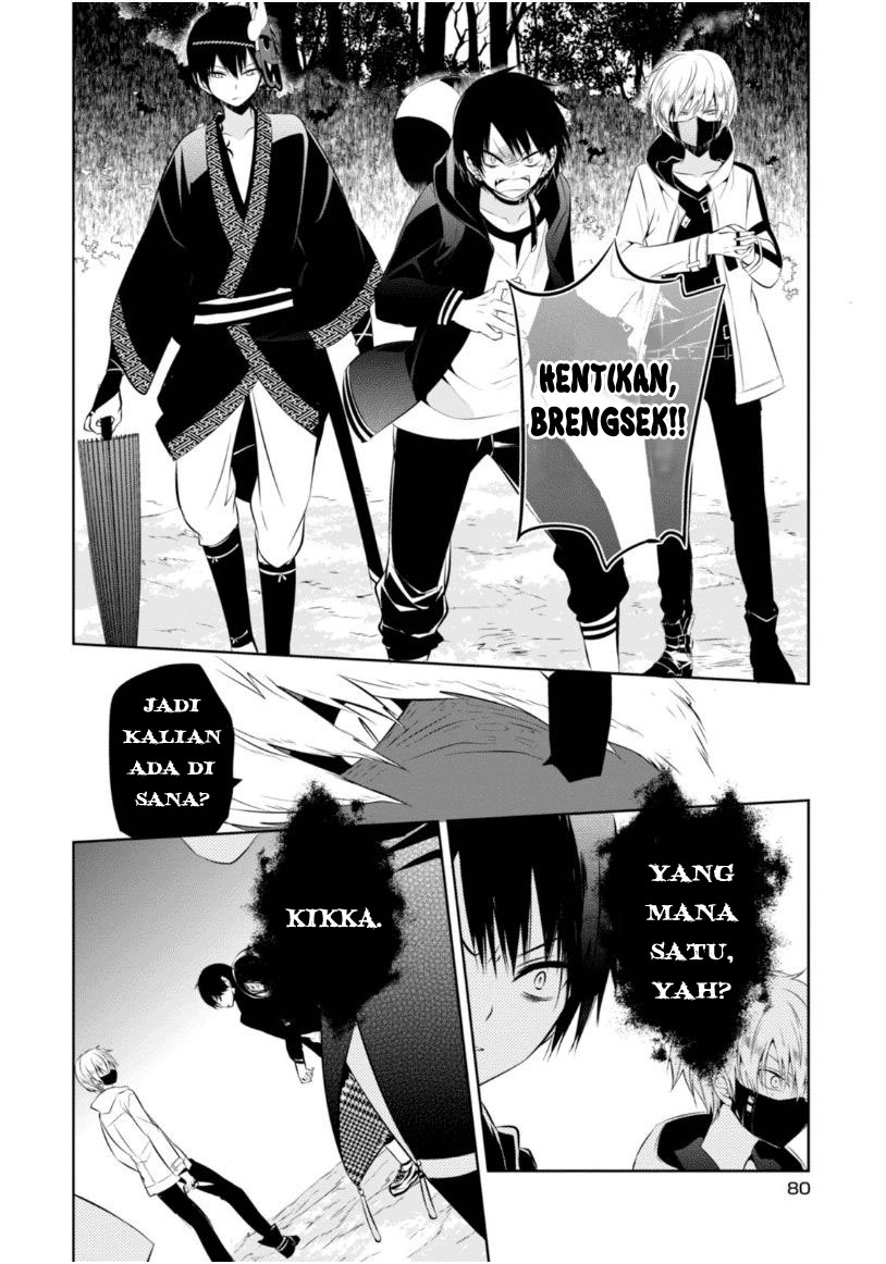 Nakanohito Genome [Jikkyouchuu] Chapter 11 - halaman 10