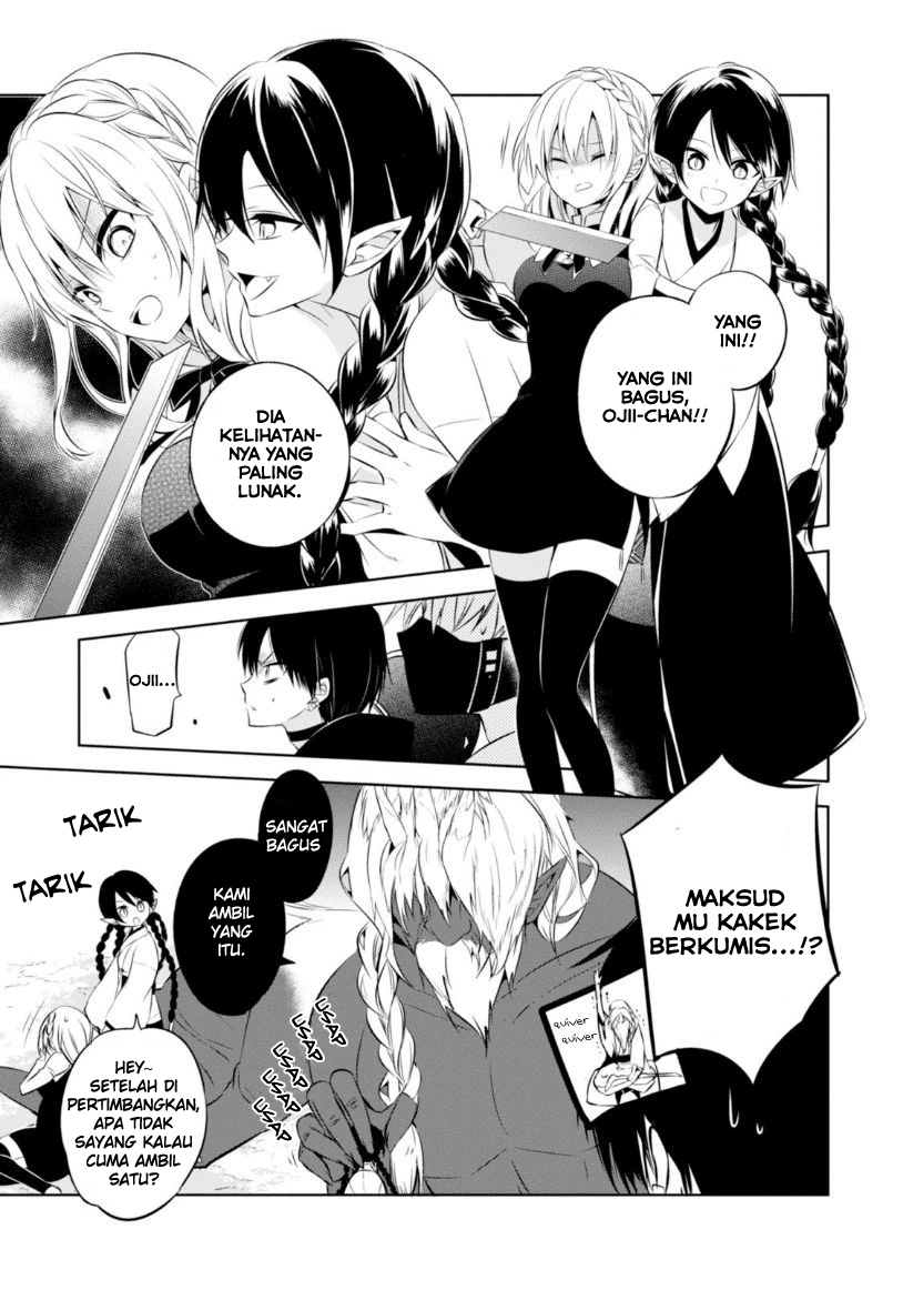 Nakanohito Genome [Jikkyouchuu] Chapter 11 - halaman 11