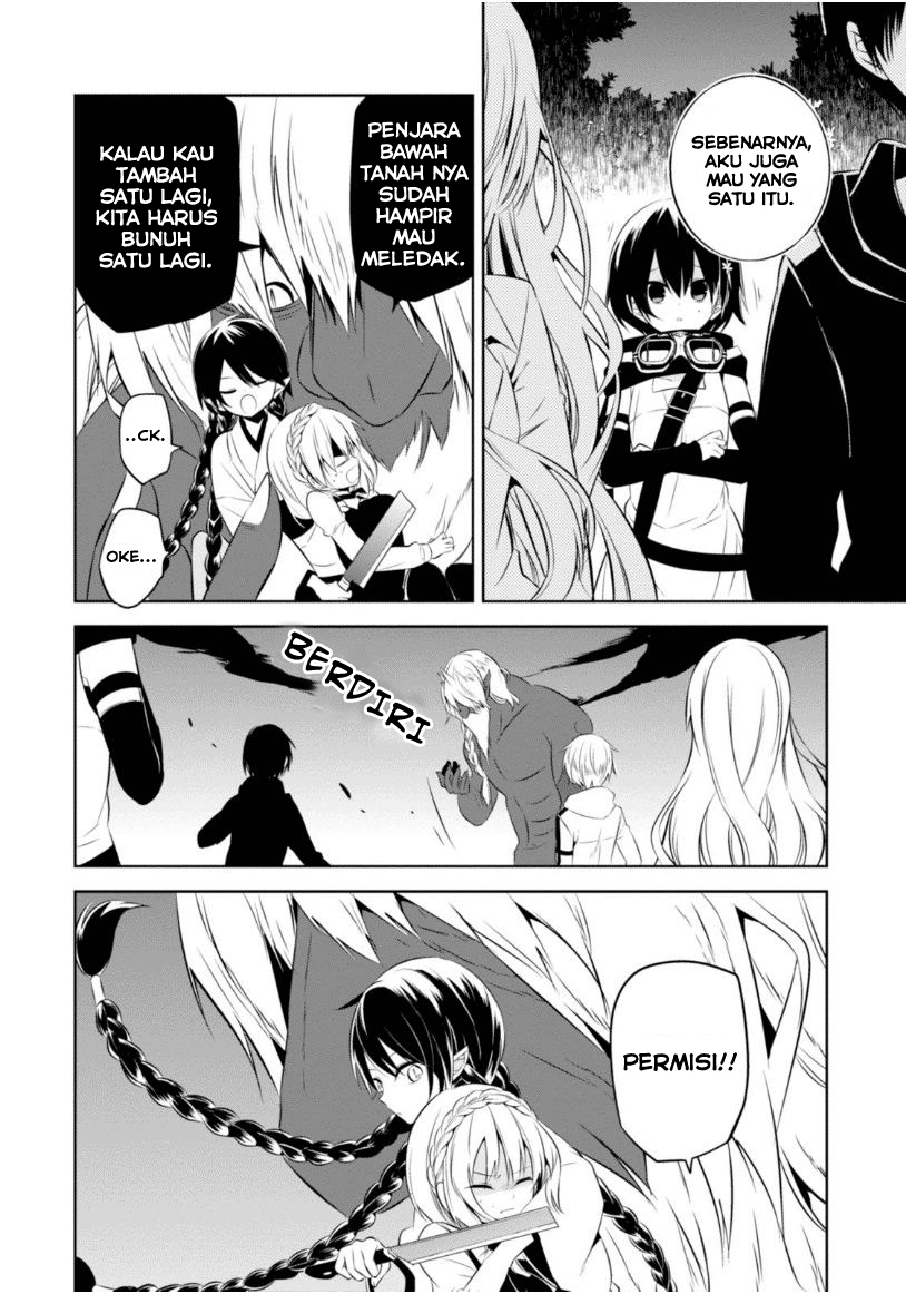 Nakanohito Genome [Jikkyouchuu] Chapter 11 - halaman 12