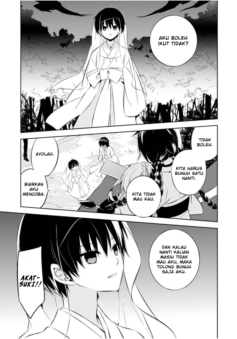 Nakanohito Genome [Jikkyouchuu] Chapter 11 - halaman 13