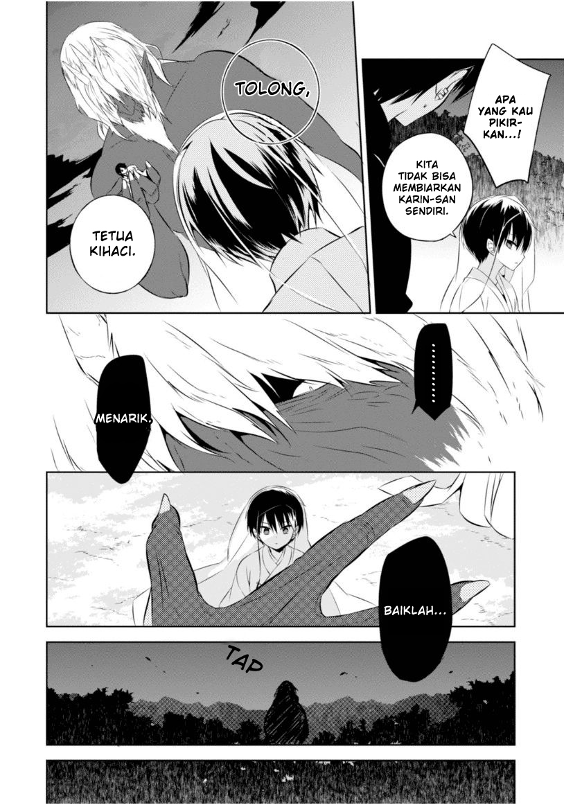 Nakanohito Genome [Jikkyouchuu] Chapter 11 - halaman 14