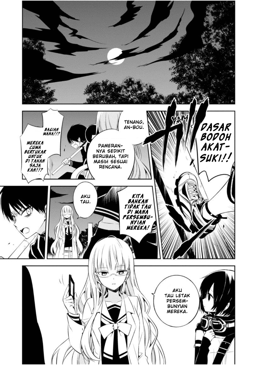 Nakanohito Genome [Jikkyouchuu] Chapter 11 - halaman 15