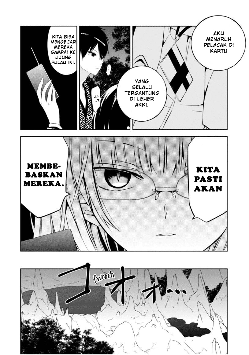 Nakanohito Genome [Jikkyouchuu] Chapter 11 - halaman 16