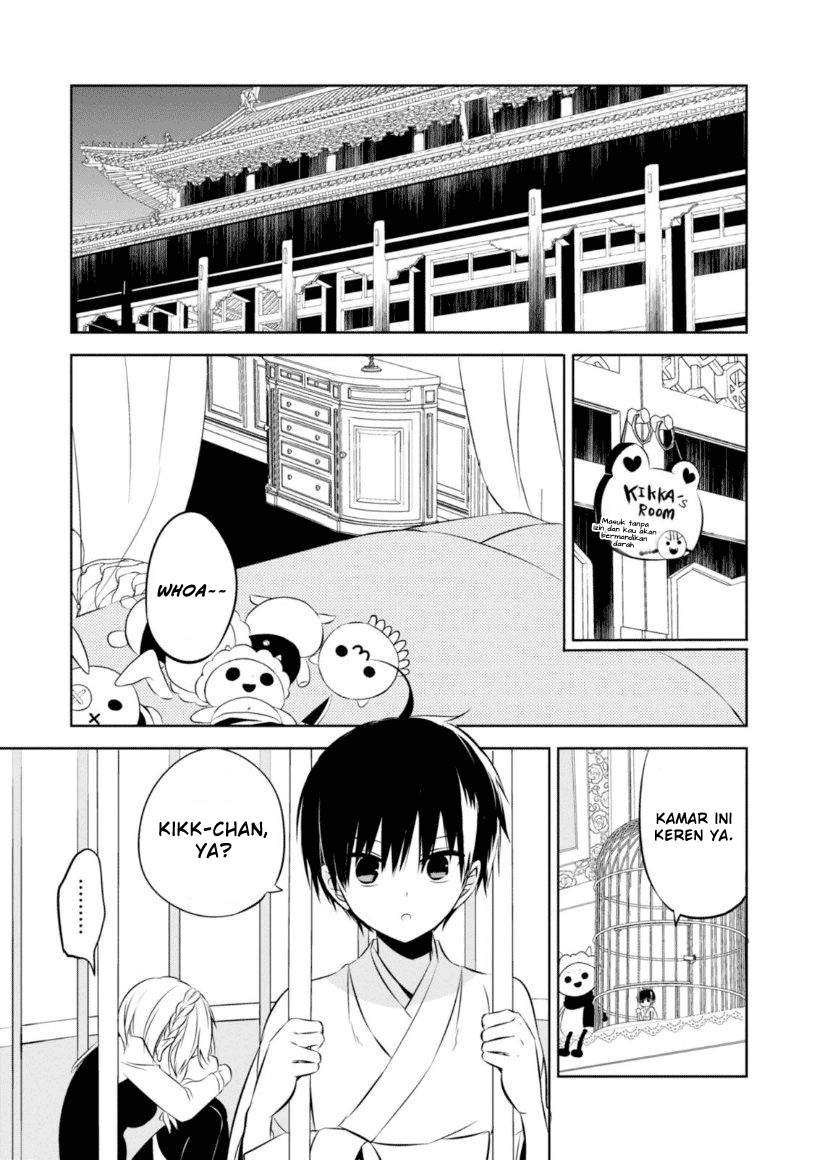 Nakanohito Genome [Jikkyouchuu] Chapter 11 - halaman 17