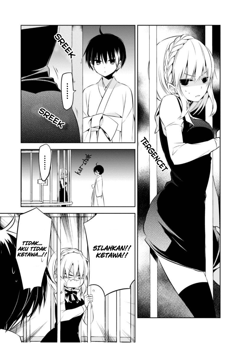 Nakanohito Genome [Jikkyouchuu] Chapter 11 - halaman 21