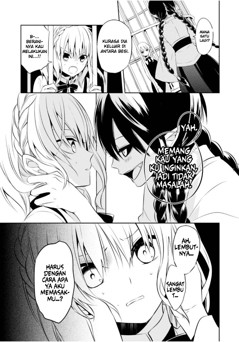 Nakanohito Genome [Jikkyouchuu] Chapter 11 - halaman 23