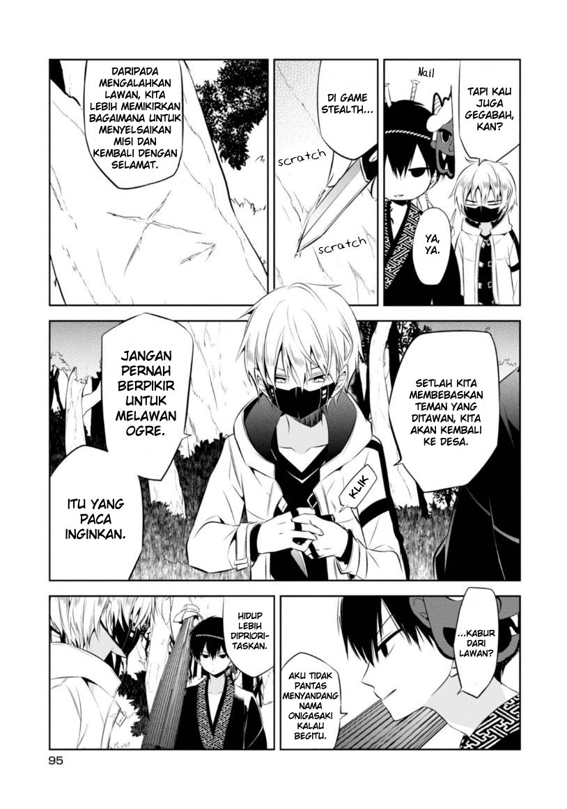 Nakanohito Genome [Jikkyouchuu] Chapter 11 - halaman 25