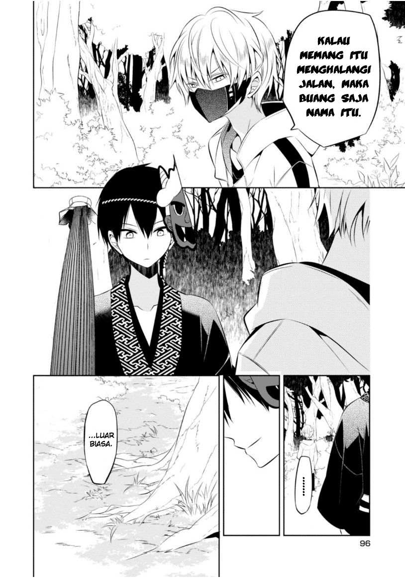 Nakanohito Genome [Jikkyouchuu] Chapter 11 - halaman 26