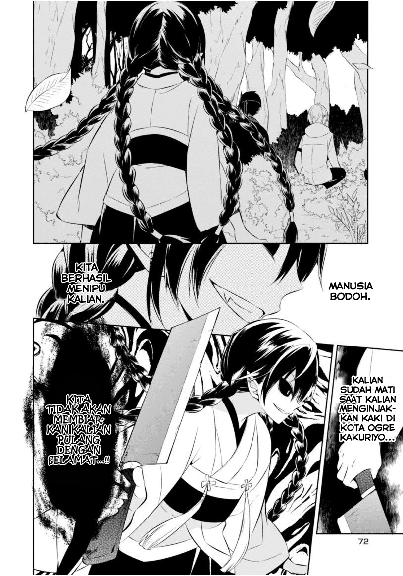 Nakanohito Genome [Jikkyouchuu] Chapter 11 - halaman 3