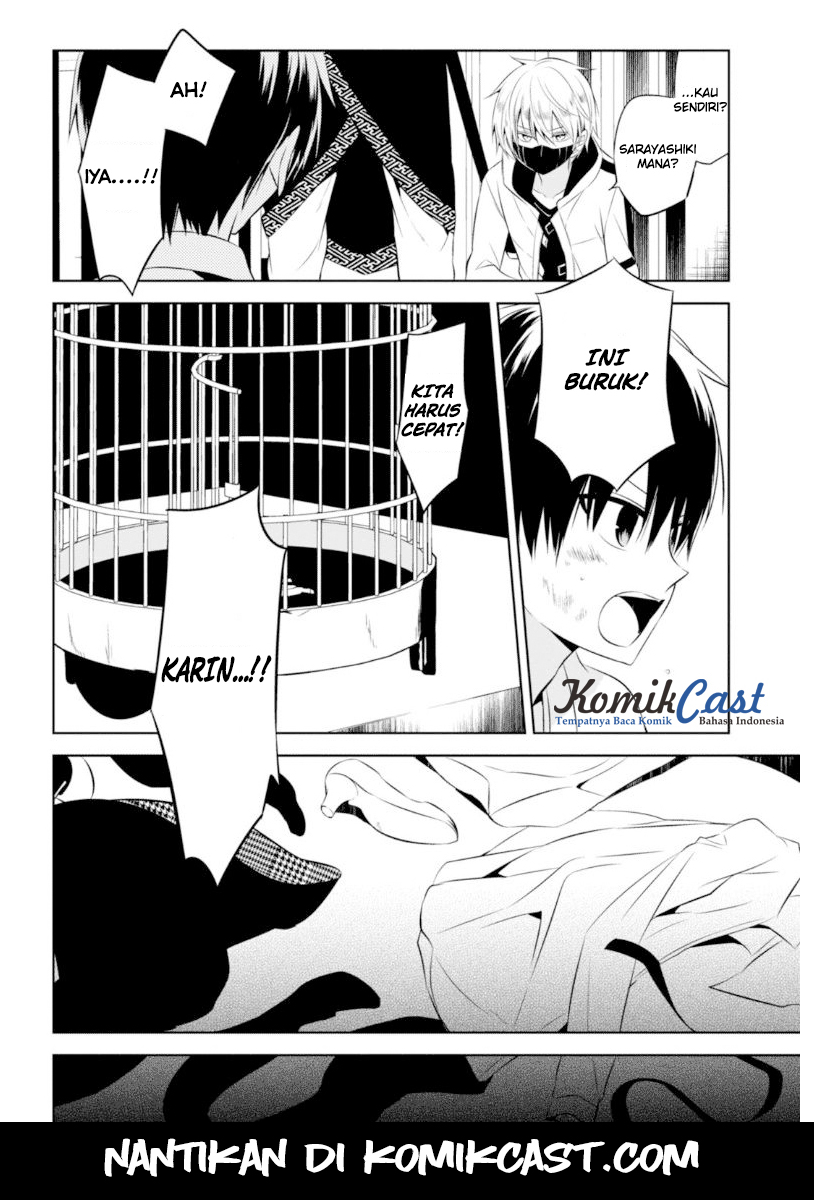 Nakanohito Genome [Jikkyouchuu] Chapter 11 - halaman 30