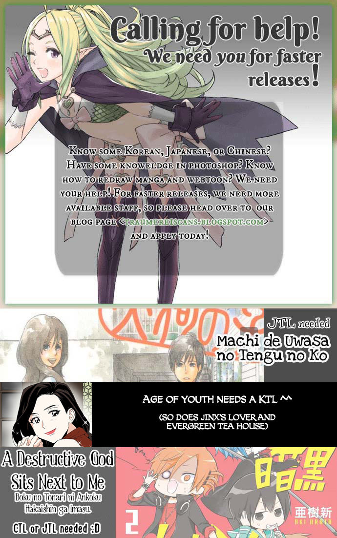 Nakanohito Genome [Jikkyouchuu] Chapter 11 - halaman 31