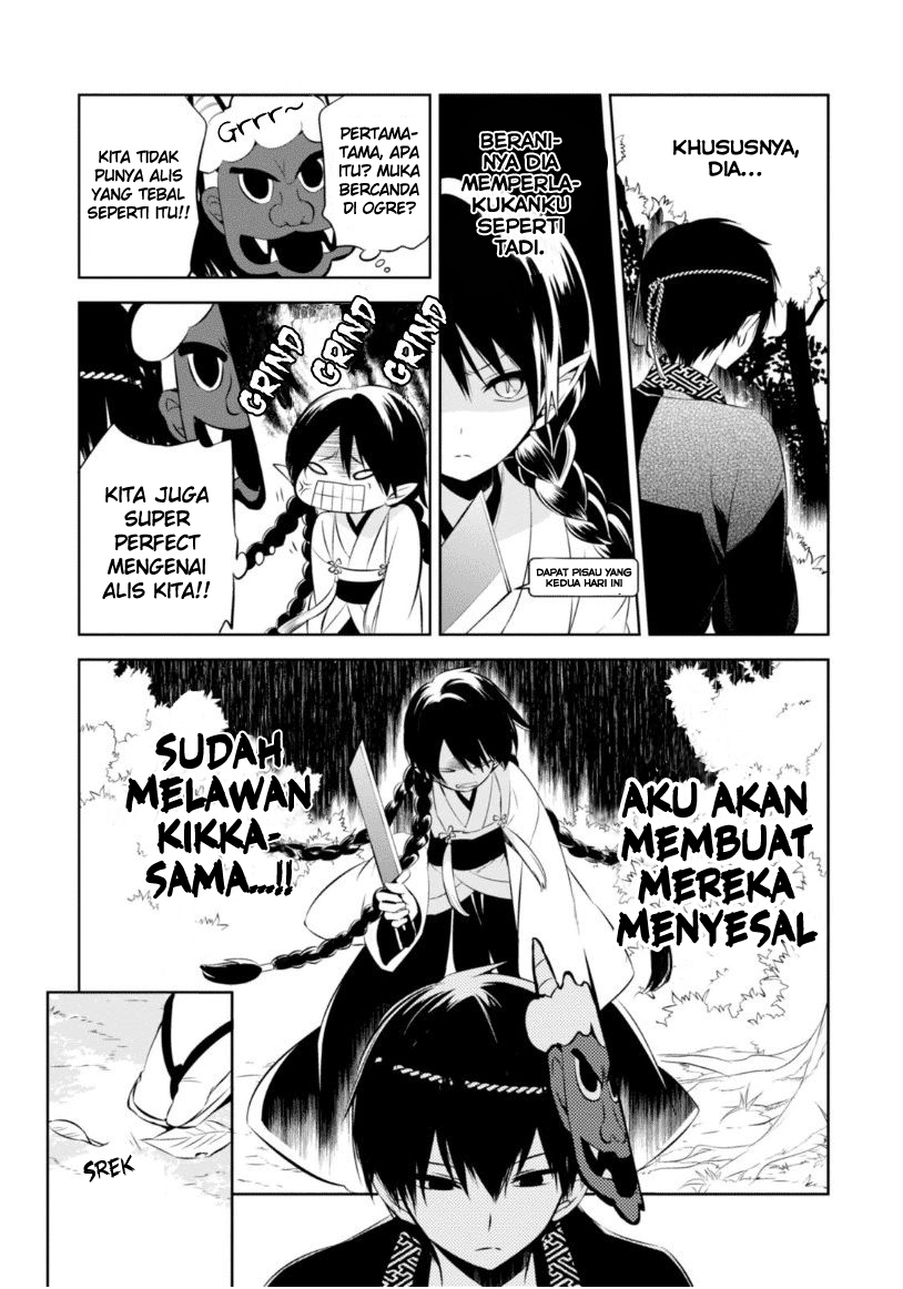 Nakanohito Genome [Jikkyouchuu] Chapter 11 - halaman 4