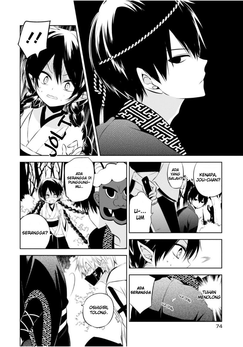 Nakanohito Genome [Jikkyouchuu] Chapter 11 - halaman 5