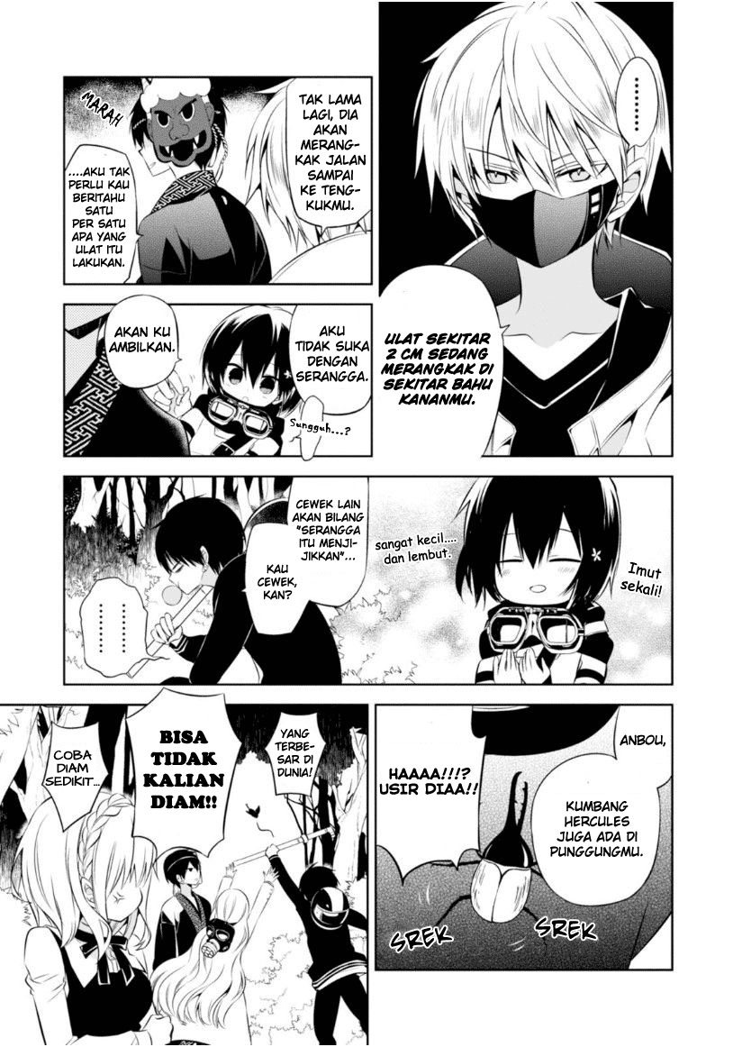 Nakanohito Genome [Jikkyouchuu] Chapter 11 - halaman 6
