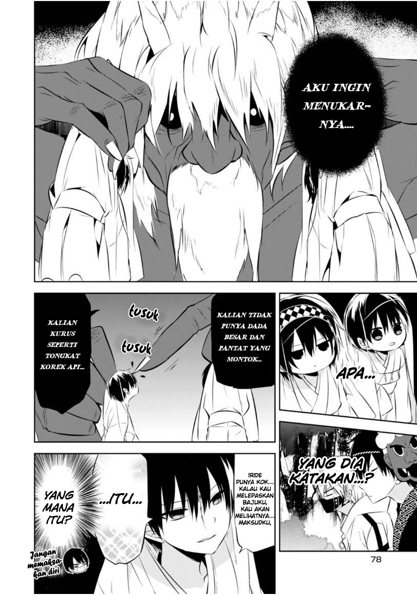 Nakanohito Genome [Jikkyouchuu] Chapter 11 - halaman 8