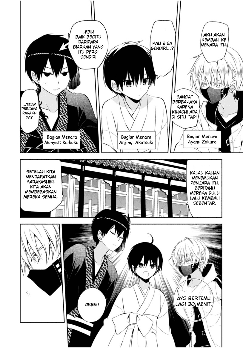 Nakanohito Genome [Jikkyouchuu] Chapter 12 - halaman 10