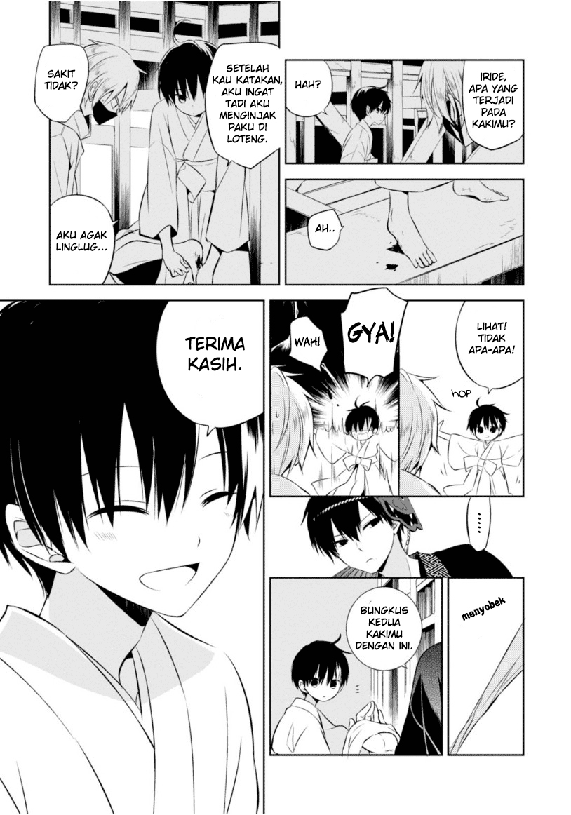 Nakanohito Genome [Jikkyouchuu] Chapter 12 - halaman 11