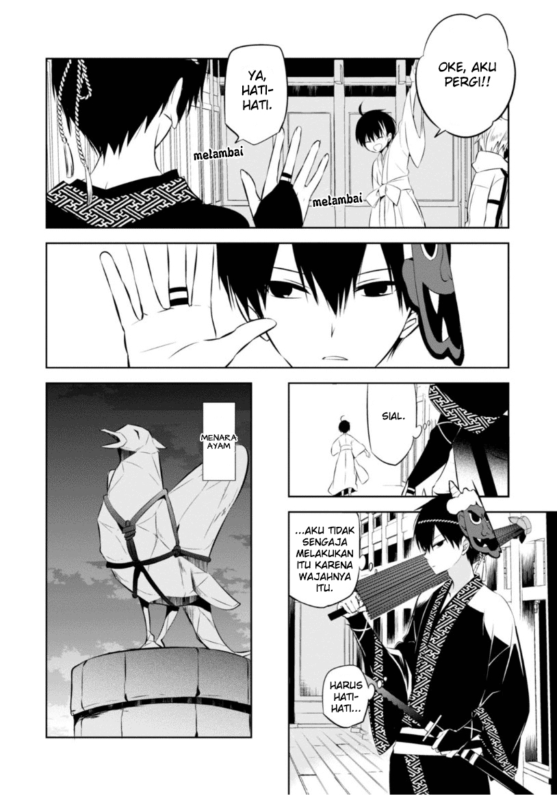 Nakanohito Genome [Jikkyouchuu] Chapter 12 - halaman 12