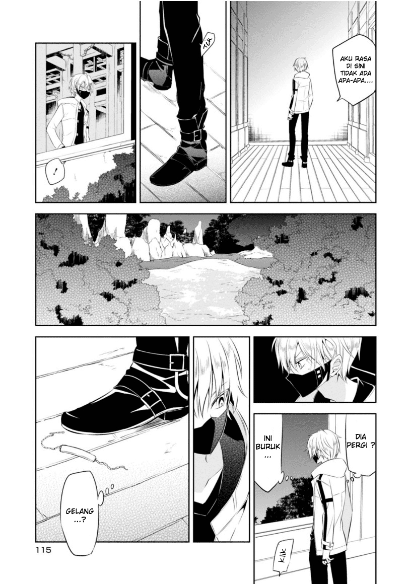 Nakanohito Genome [Jikkyouchuu] Chapter 12 - halaman 13