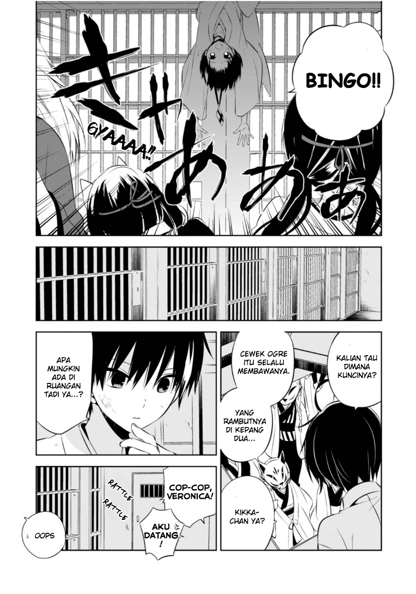 Nakanohito Genome [Jikkyouchuu] Chapter 12 - halaman 15