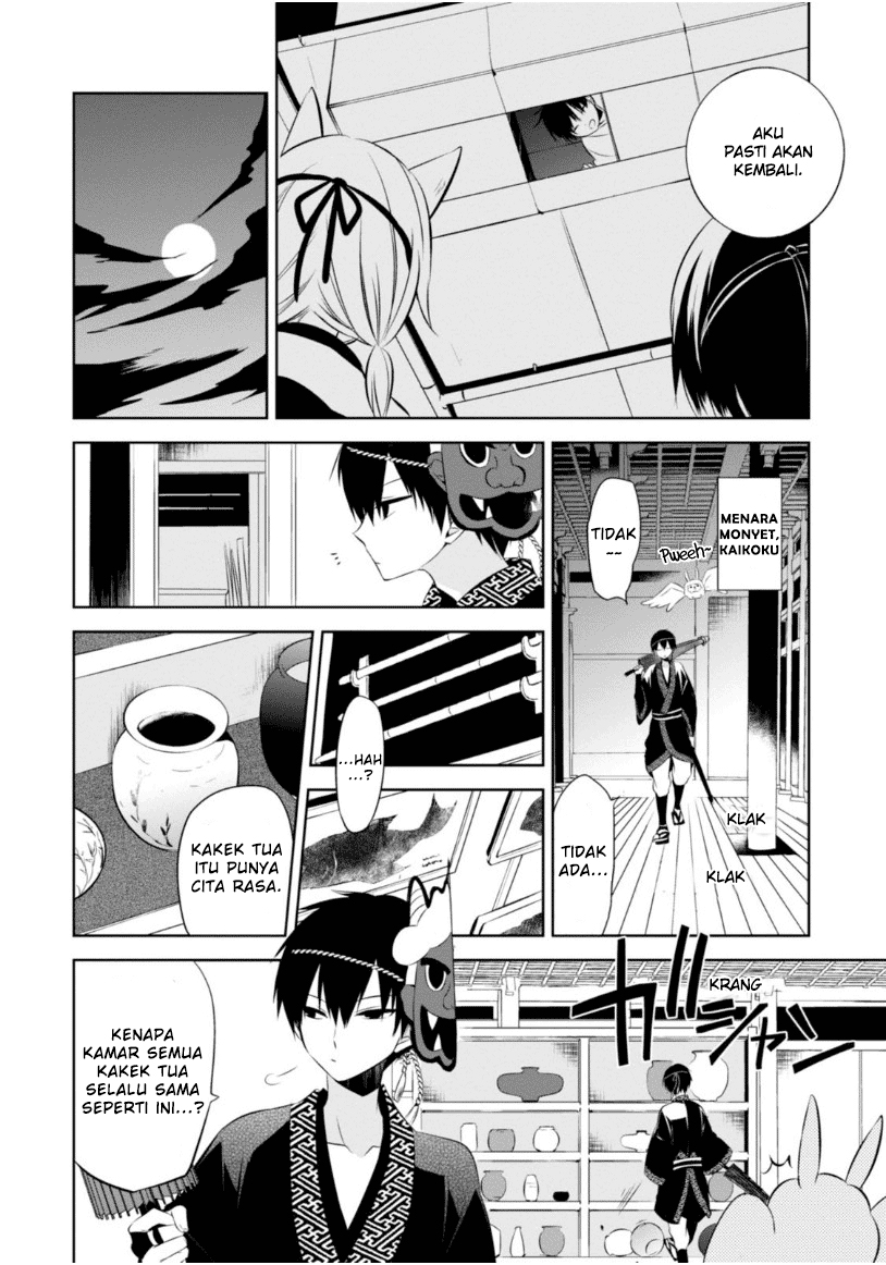 Nakanohito Genome [Jikkyouchuu] Chapter 12 - halaman 16