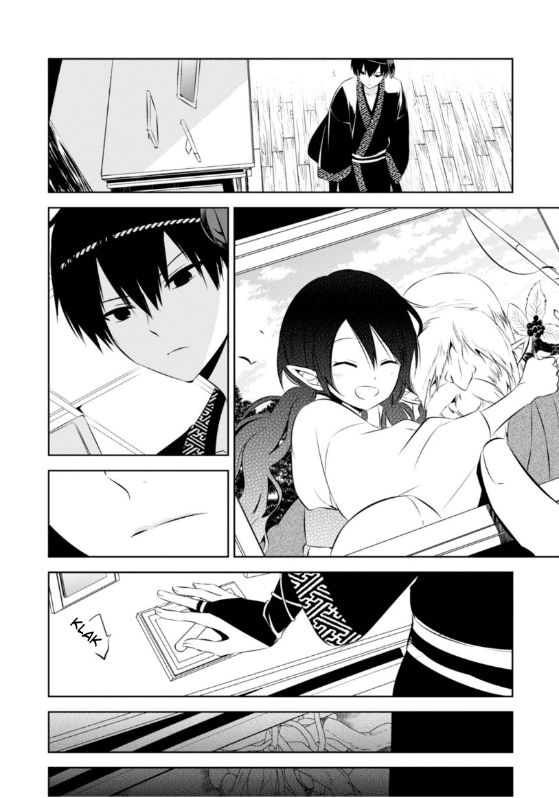 Nakanohito Genome [Jikkyouchuu] Chapter 12 - halaman 17