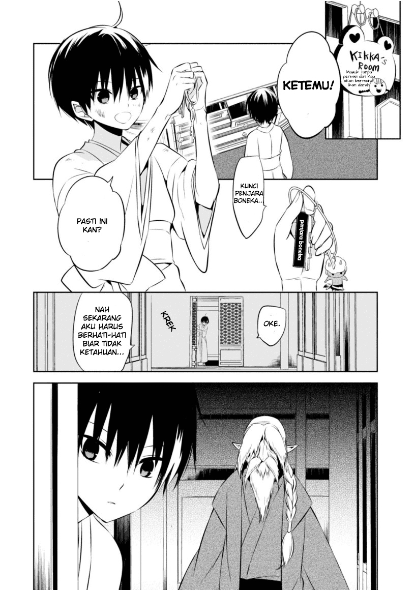 Nakanohito Genome [Jikkyouchuu] Chapter 12 - halaman 18