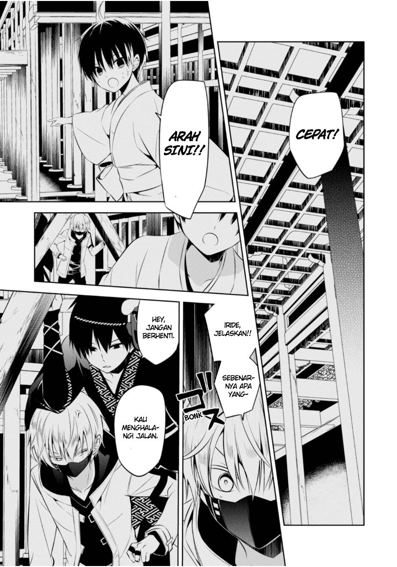 Nakanohito Genome [Jikkyouchuu] Chapter 12 - halaman 2