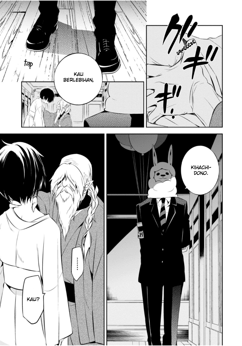 Nakanohito Genome [Jikkyouchuu] Chapter 12 - halaman 21