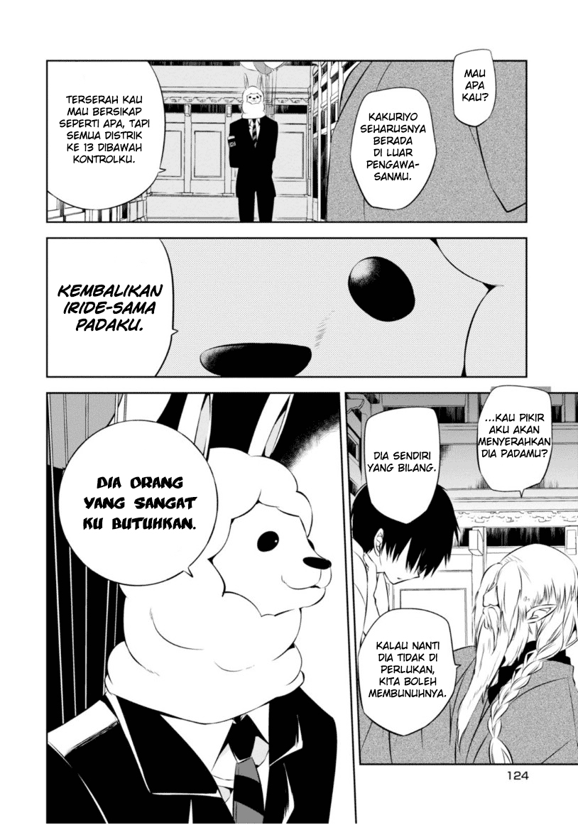 Nakanohito Genome [Jikkyouchuu] Chapter 12 - halaman 22