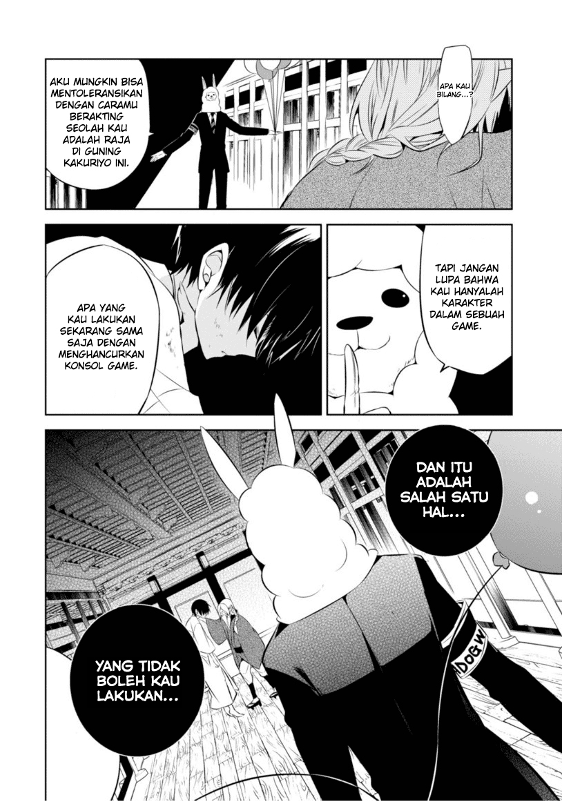 Nakanohito Genome [Jikkyouchuu] Chapter 12 - halaman 24
