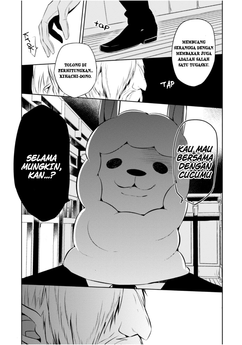 Nakanohito Genome [Jikkyouchuu] Chapter 12 - halaman 25