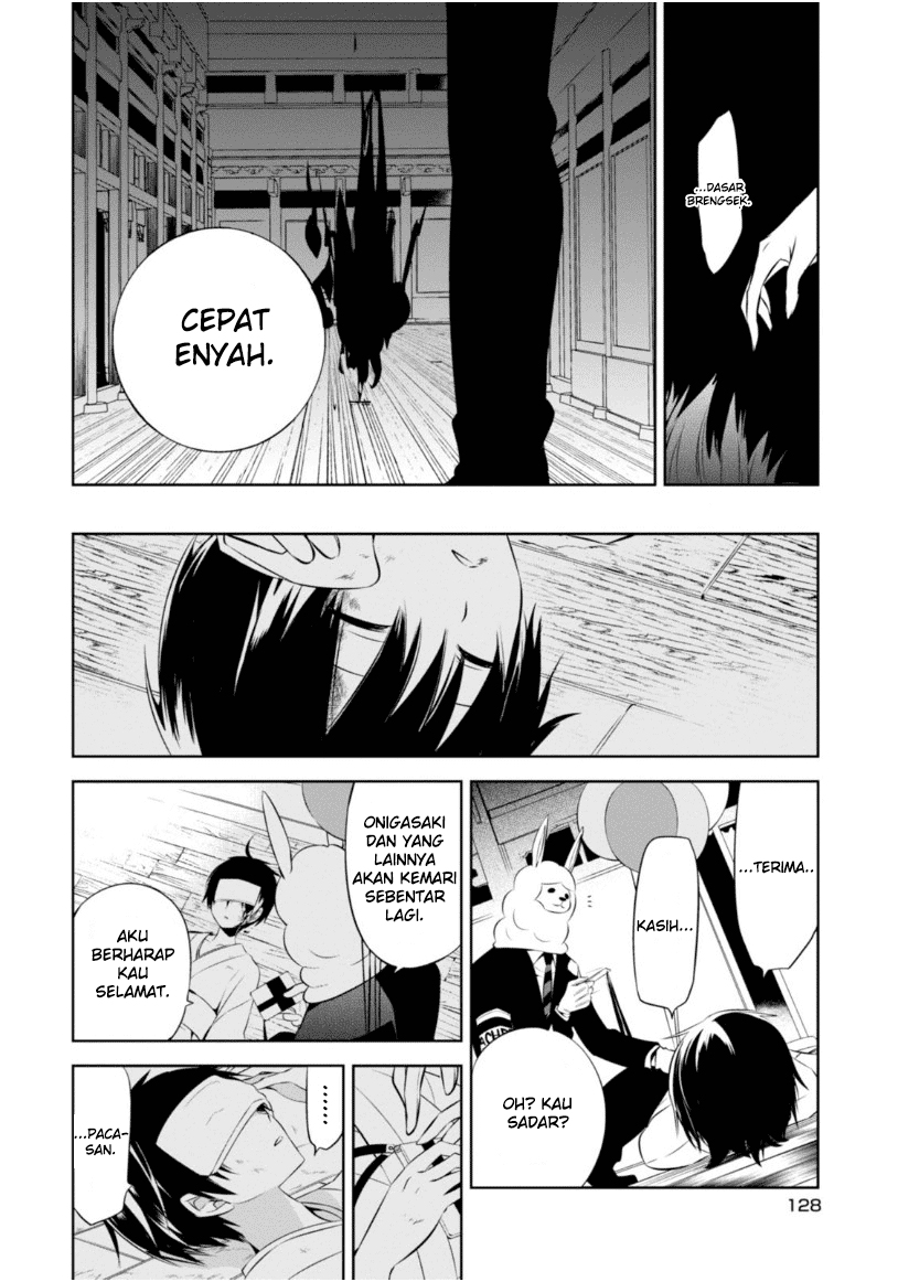 Nakanohito Genome [Jikkyouchuu] Chapter 12 - halaman 26