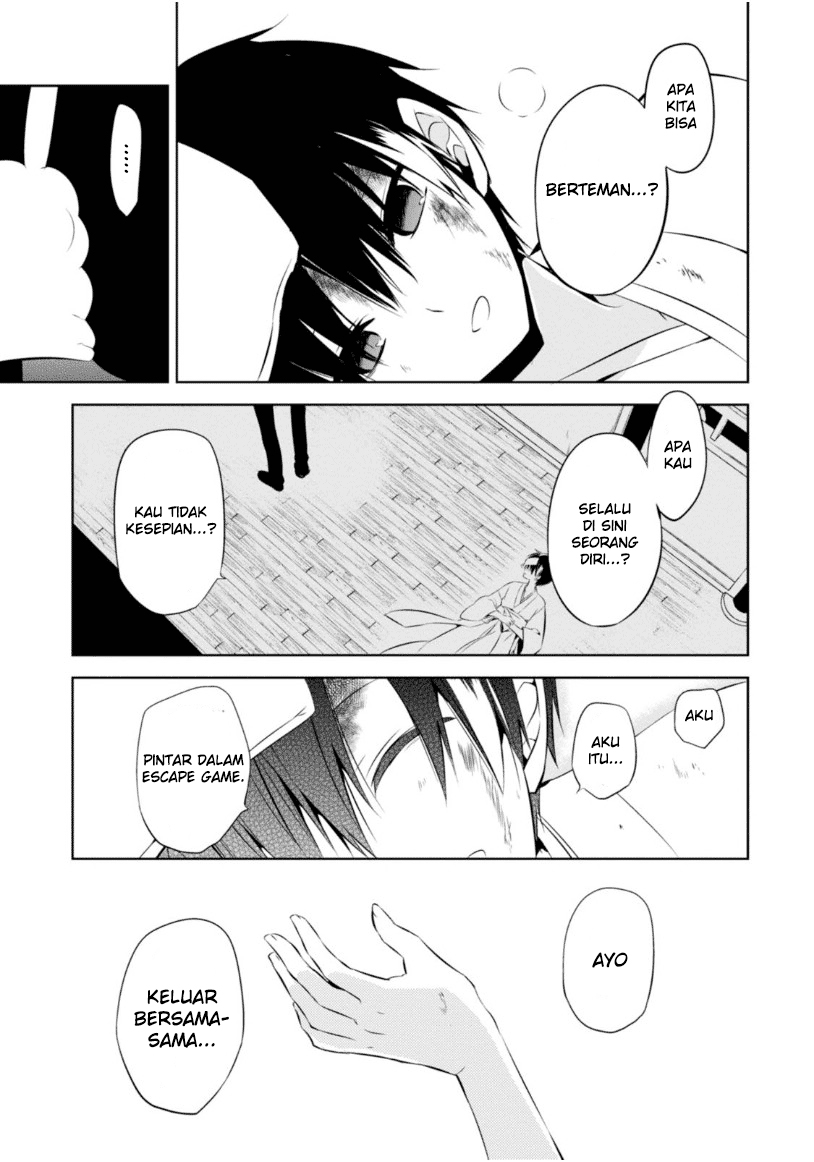 Nakanohito Genome [Jikkyouchuu] Chapter 12 - halaman 27