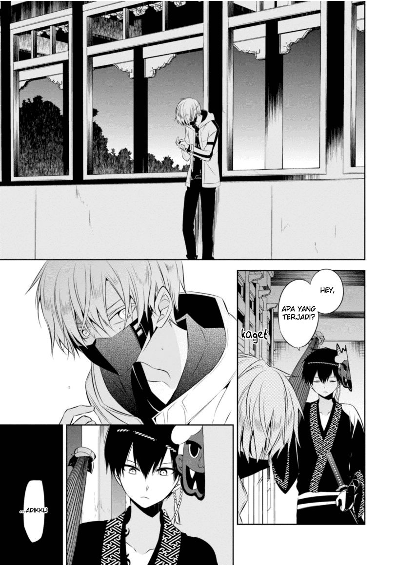 Nakanohito Genome [Jikkyouchuu] Chapter 12 - halaman 29