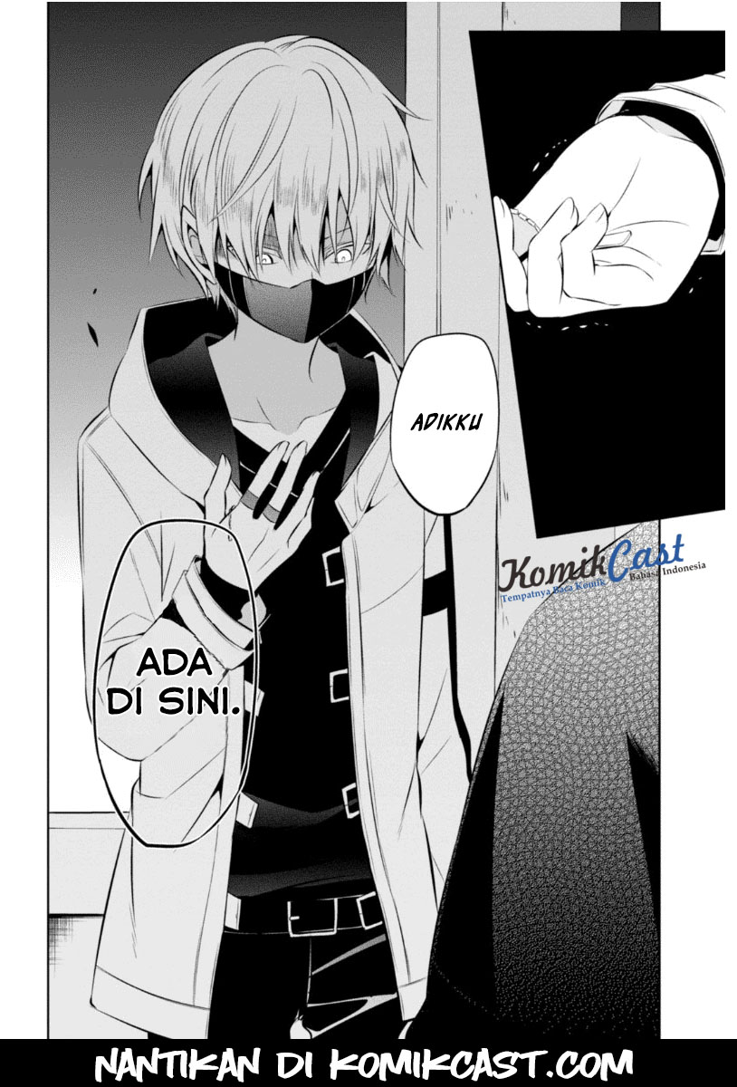 Nakanohito Genome [Jikkyouchuu] Chapter 12 - halaman 30
