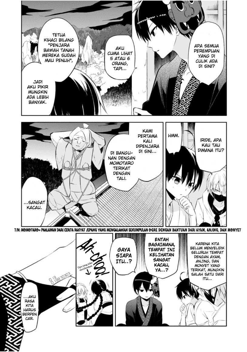 Nakanohito Genome [Jikkyouchuu] Chapter 12 - halaman 9