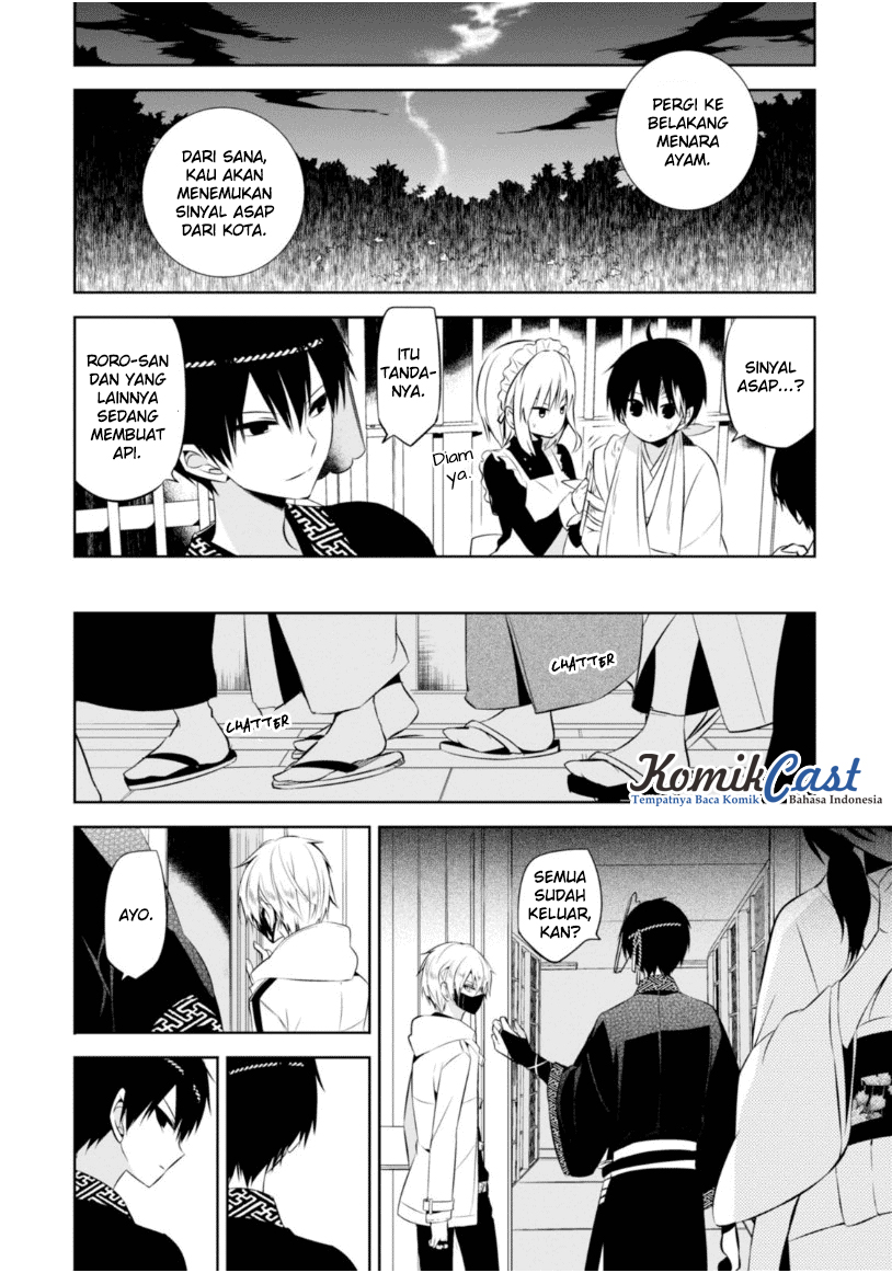 Nakanohito Genome [Jikkyouchuu] Chapter 13 - halaman 13