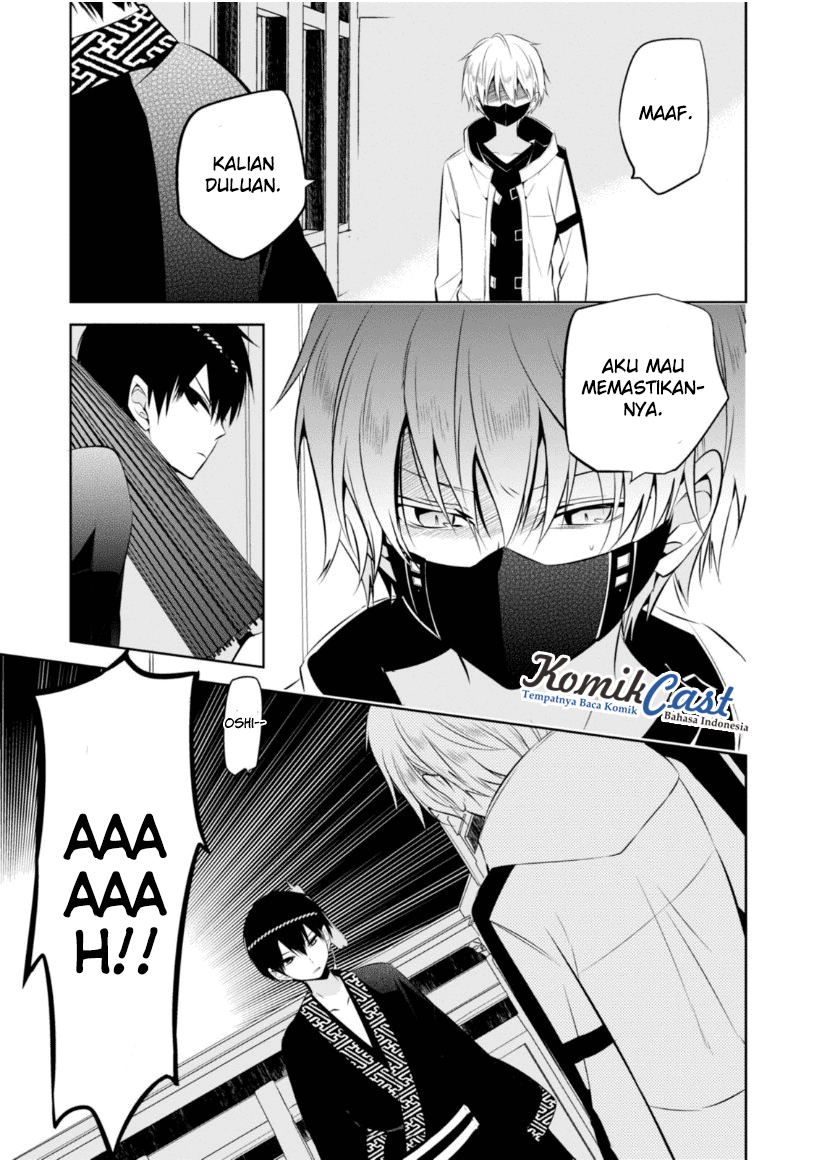 Nakanohito Genome [Jikkyouchuu] Chapter 13 - halaman 14