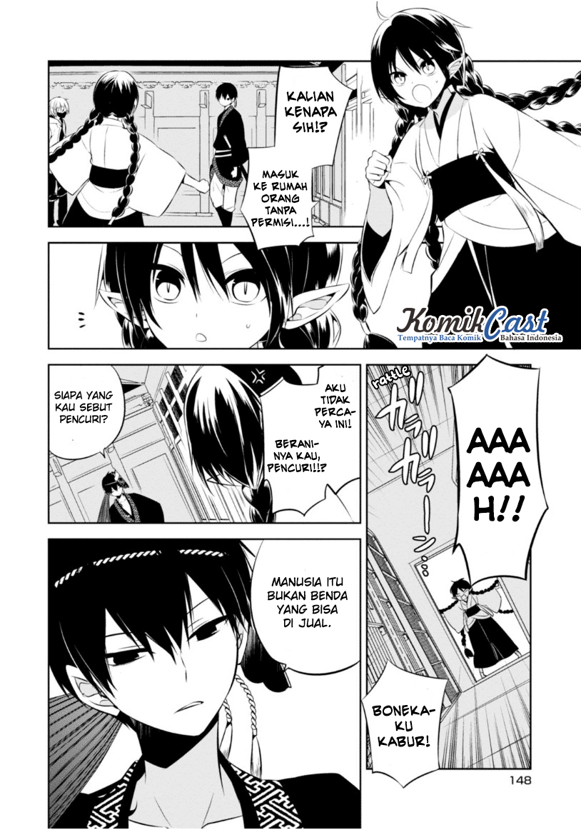 Nakanohito Genome [Jikkyouchuu] Chapter 13 - halaman 15