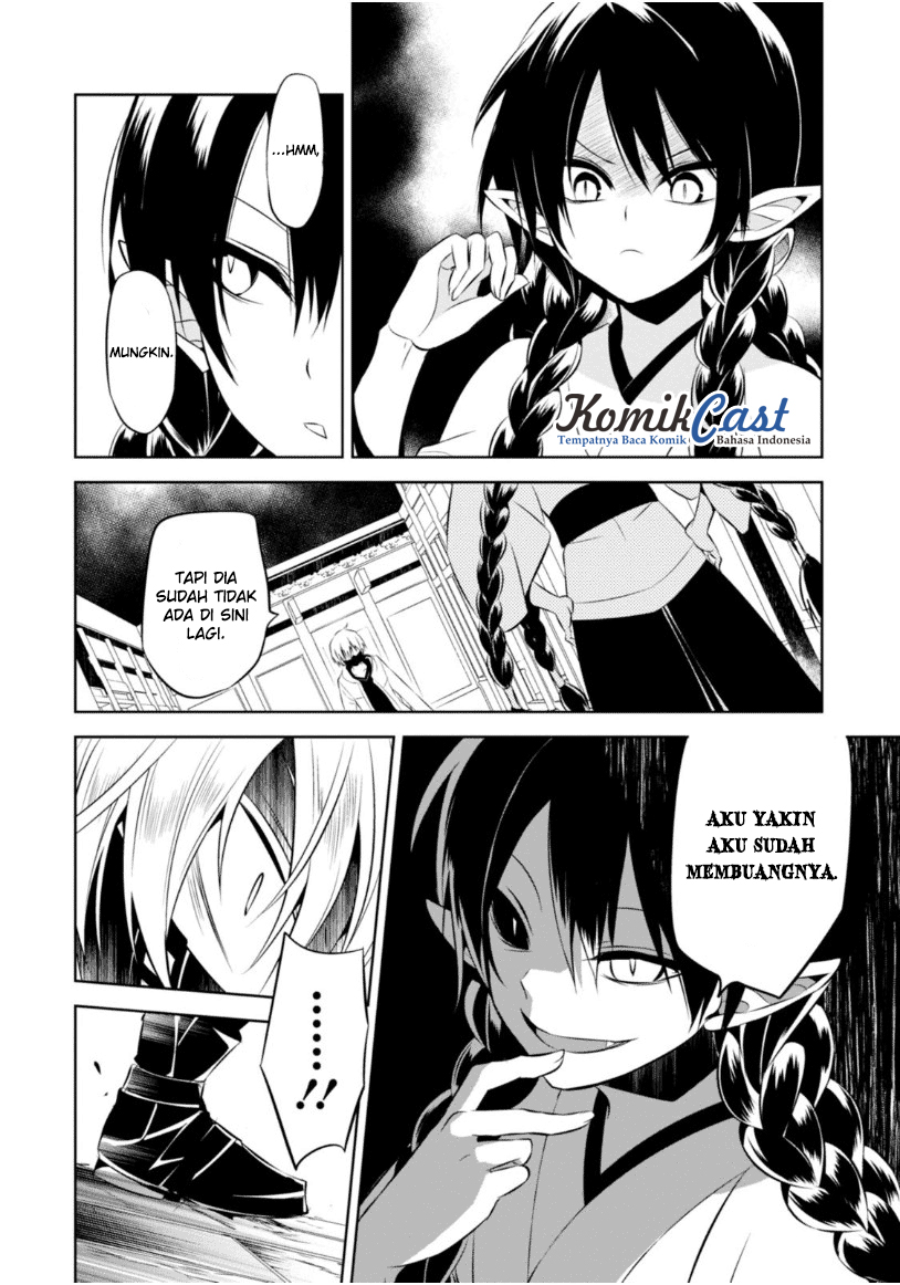 Nakanohito Genome [Jikkyouchuu] Chapter 13 - halaman 19