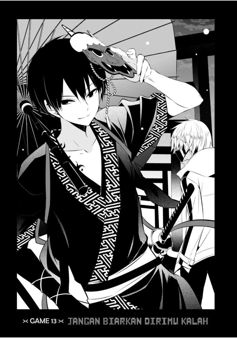 Nakanohito Genome [Jikkyouchuu] Chapter 13 - halaman 2
